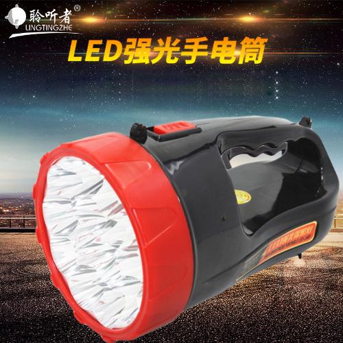聆聽者強光led手電筒禮品促銷塑料充電消防探照燈家用手提應急燈