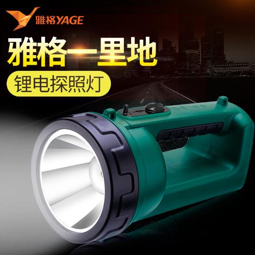 雅格一里地強光LED手提燈可充電探照燈超亮戶外巡邏手電筒YG-H103