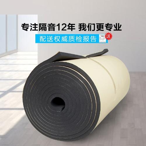 5MM厚電腦機箱吸音棉 消音棉 靜音棉 隔音棉 帶背膠 主機降噪材料