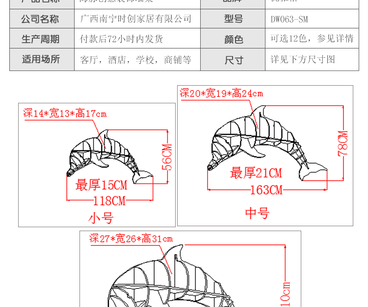 海豚2_07.gif