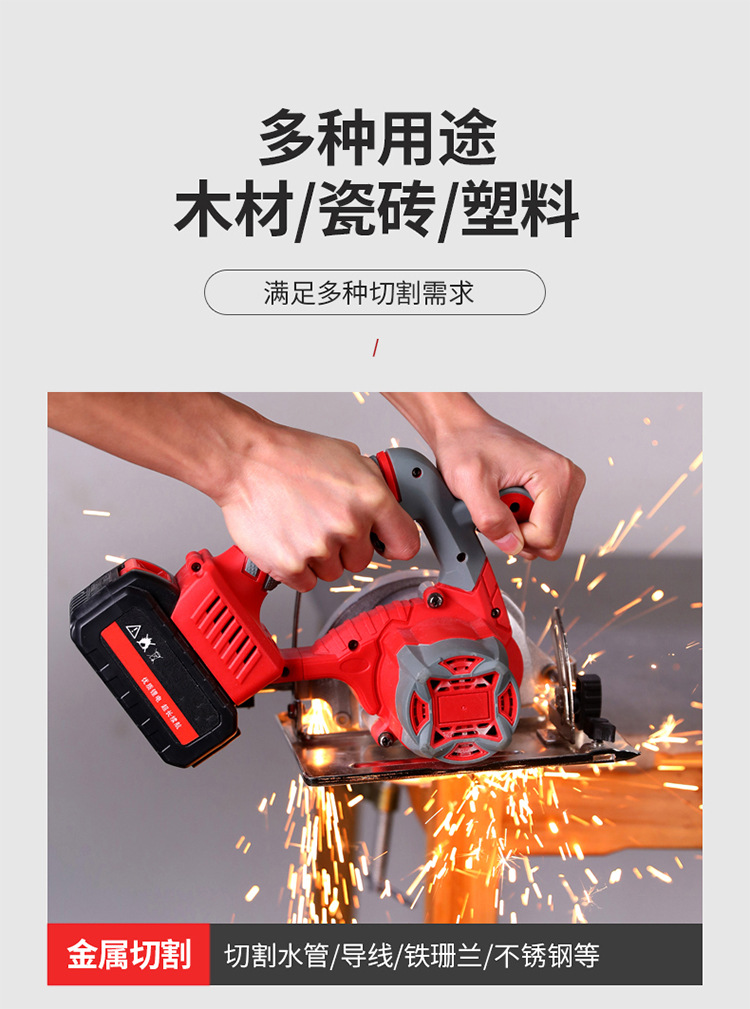 详情页_07