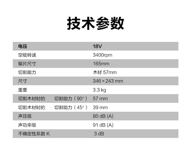 GKS18V-57 (1).jpg