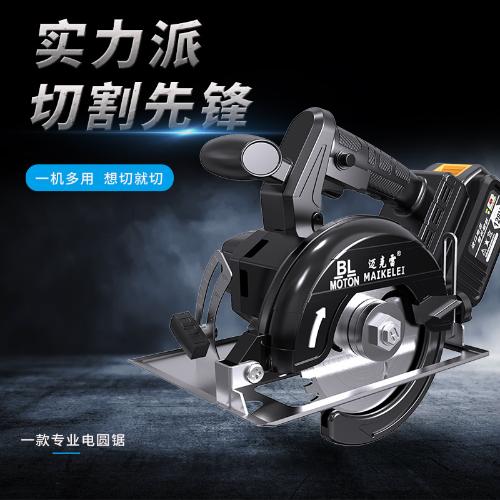 無刷鋰電電圓鋸5寸充電式倒裝切割機石材手提多功能7寸木工圓盤鋸
