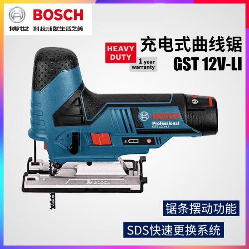 BOSCH博世充電式曲線鋸GST12V-LI鋰電木材切割機木工電鋸拉花鋸