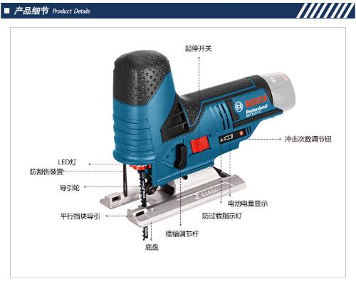 Bosch博世充電式曲線鋸裸機GST 12V-LI GST 18V-LI