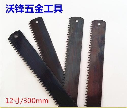 木工鋸條300mm 手用鋼鋸條 粗齒大齒截鋸手鋸 鋼鋸架專用手工鋸條