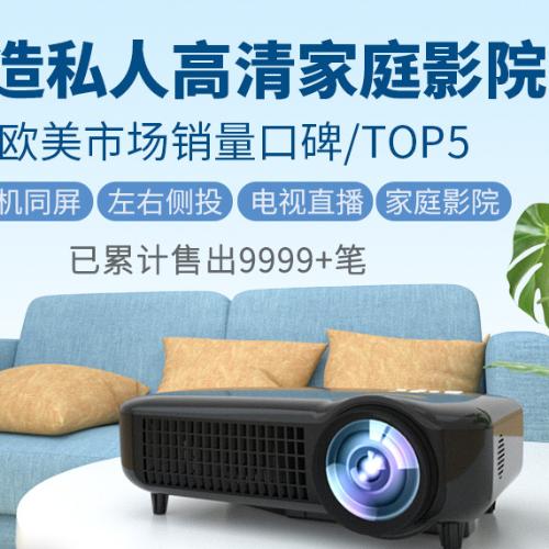 新款Q6家用投影儀高清無線wifi1080p手機牆投看電影智能投影機