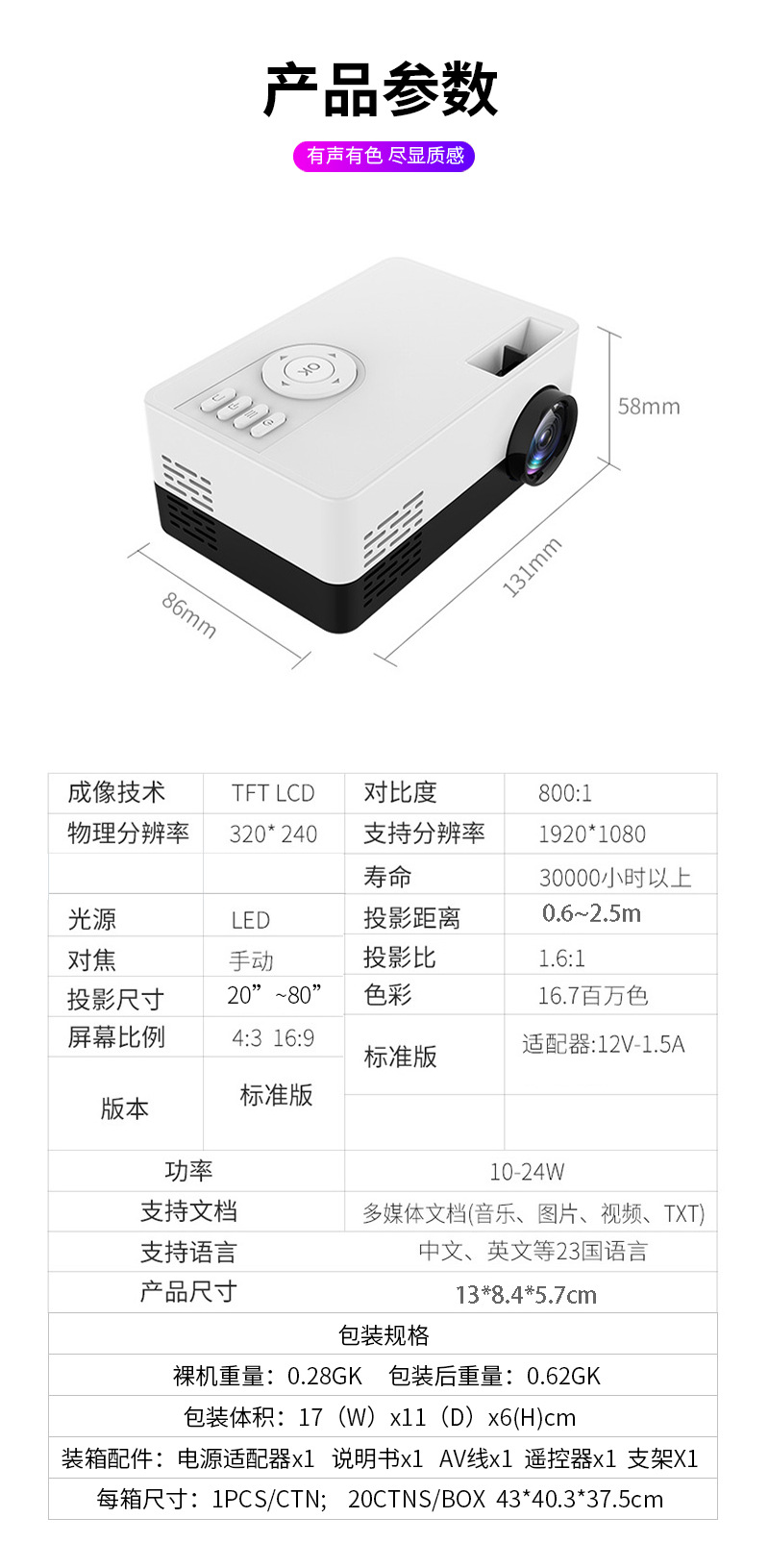 j15加支架参数