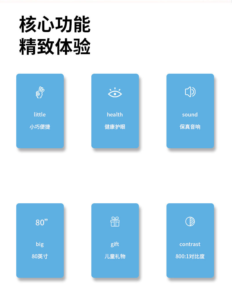 j15详情（江）_02