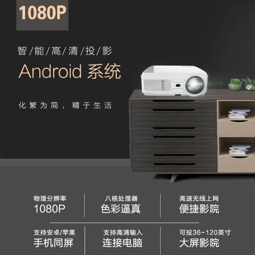 信優新款SV-358投影儀辦公家用1080P智能安卓無線WIFI藍牙投影機