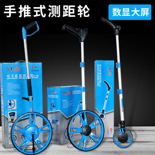 測距輪手推滾輪式測距儀量路車器機械數顯戶外滾動推尺工程測量尺