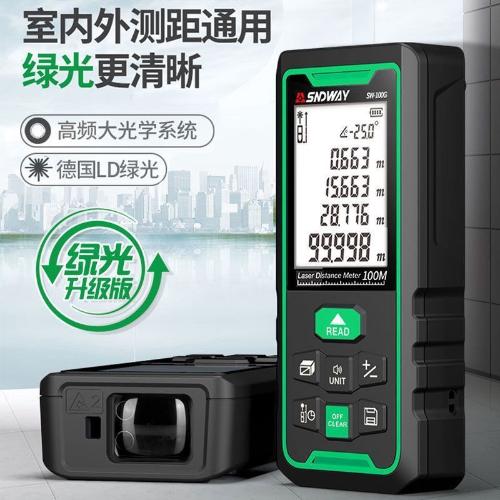 深達威高精度測距儀激光測距儀電子尺多功能紅外線捲尺測量激光尺