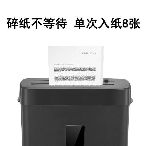 科密DS02  4級保密辦公家用碎紙機 8張  5分鐘 15L 可碎卡、光盤