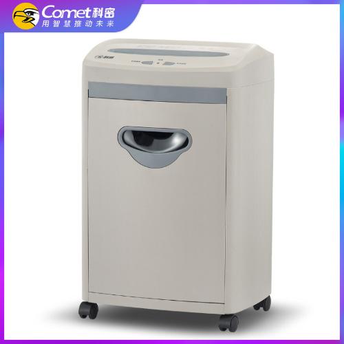 科密C-638B碎紙機17L辦公2*8mm保密個人家用小型粉碎文件書釘設備