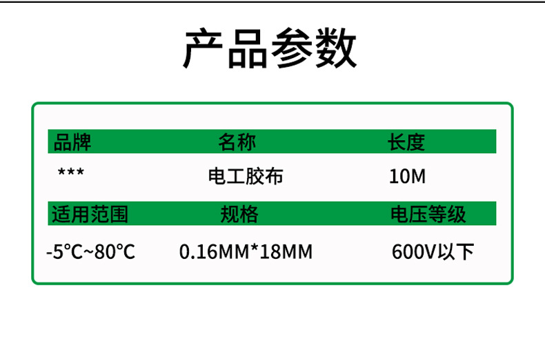 详情页 (4).jpg