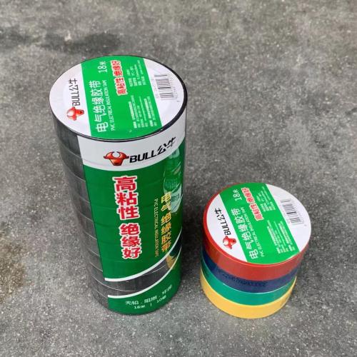 公牛電工膠布 阻燃電膠布絕緣膠帶電線PVC黑膠布黑色9/18米