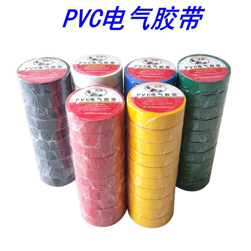 腾飞pvc.1_conew1