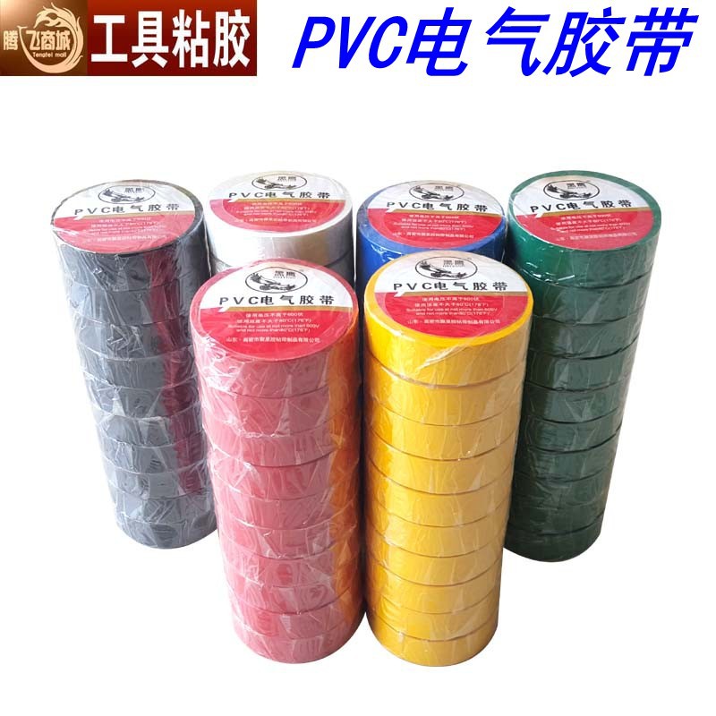 腾飞pvc 拷贝_conew1