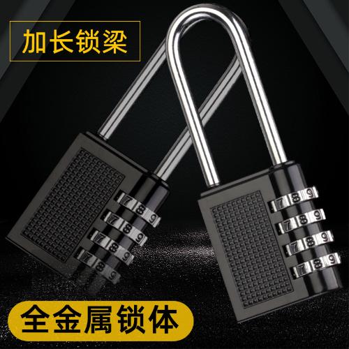 長樑密碼鎖櫥櫃鎖具櫃子鎖頭快遞廂貨車門工具箱U型加長密碼掛鎖
