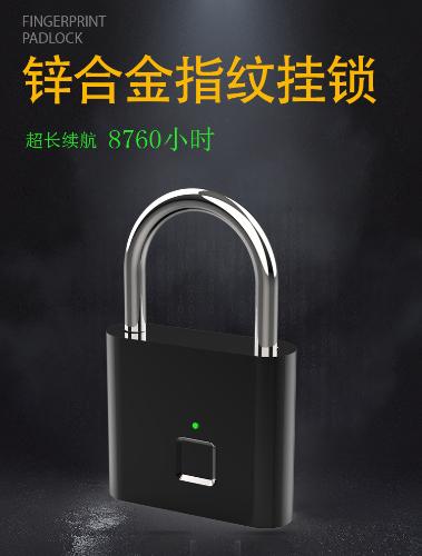 指紋掛鎖藍牙掛鎖箱包櫃子電子鎖頭倉庫智能指紋掛鎖密碼