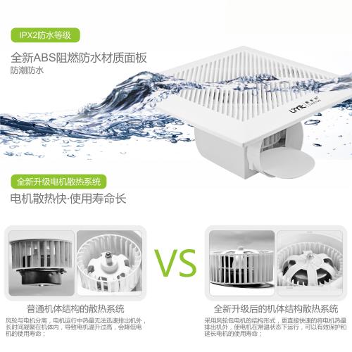 家用廚房衛生間天花管道集成吊頂超薄靜音吸頂嵌入式換排氣扇代發