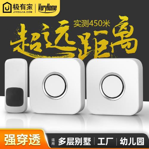 別墅門鈴無線家用超遠距離一拖二遠程遙控一拖三智能電子防水英規