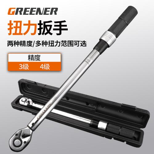 綠林預置式扭力扳手/高精度扭矩力矩扳手預製可調式公斤扭力扳手