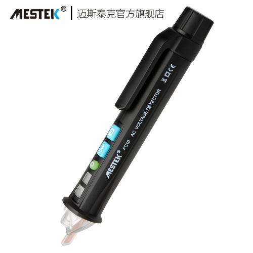 智能測電筆多功能線路檢測電工查斷點零火線家用感應電筆聲光報警