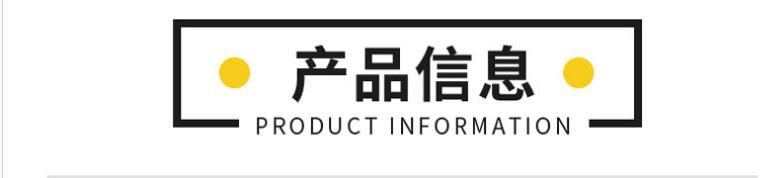 product size