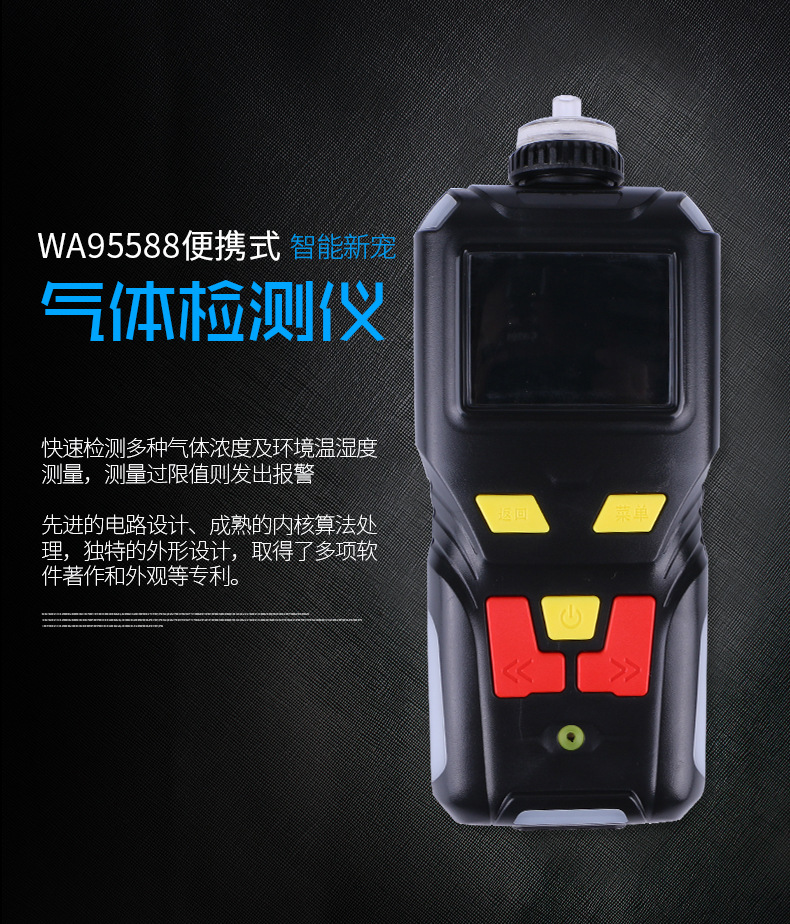 威尔安详情--WA95588_01