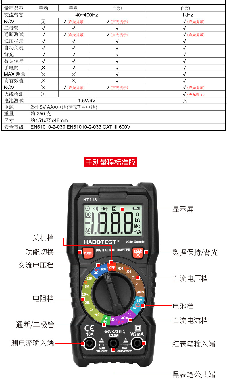 详情模版_17.jpg