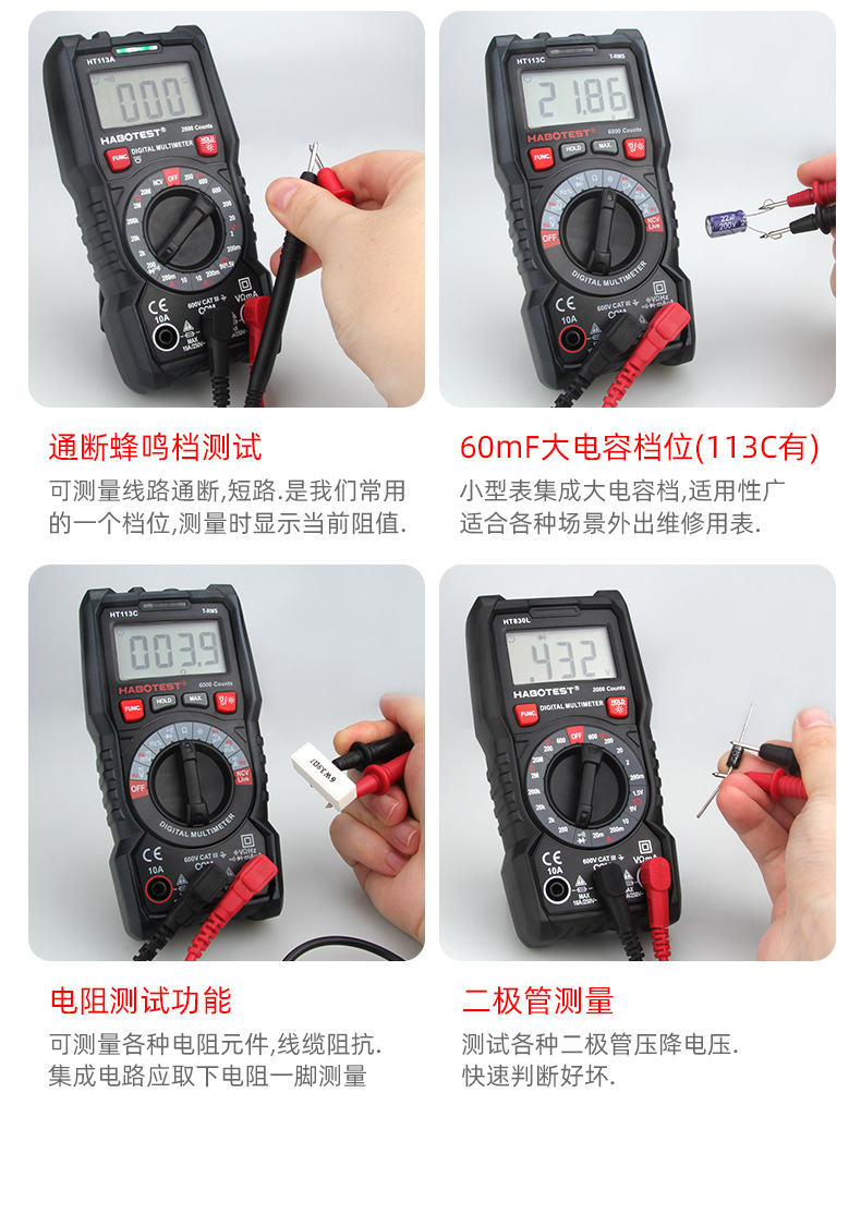 详情模版_21.jpg