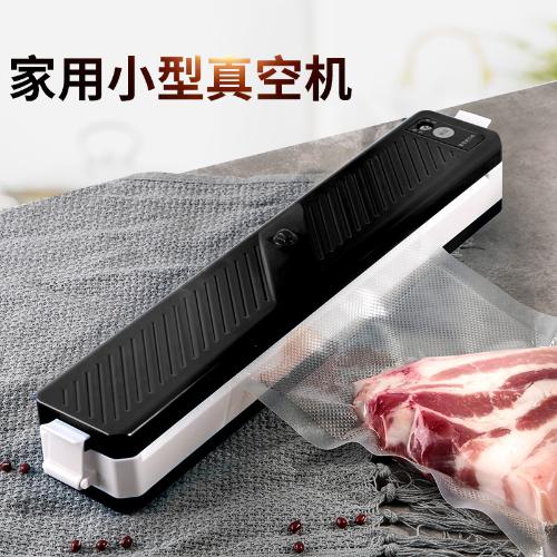 永耐力真空封口機家用真空包裝機小型抽食品保鮮全自動商用塑封機