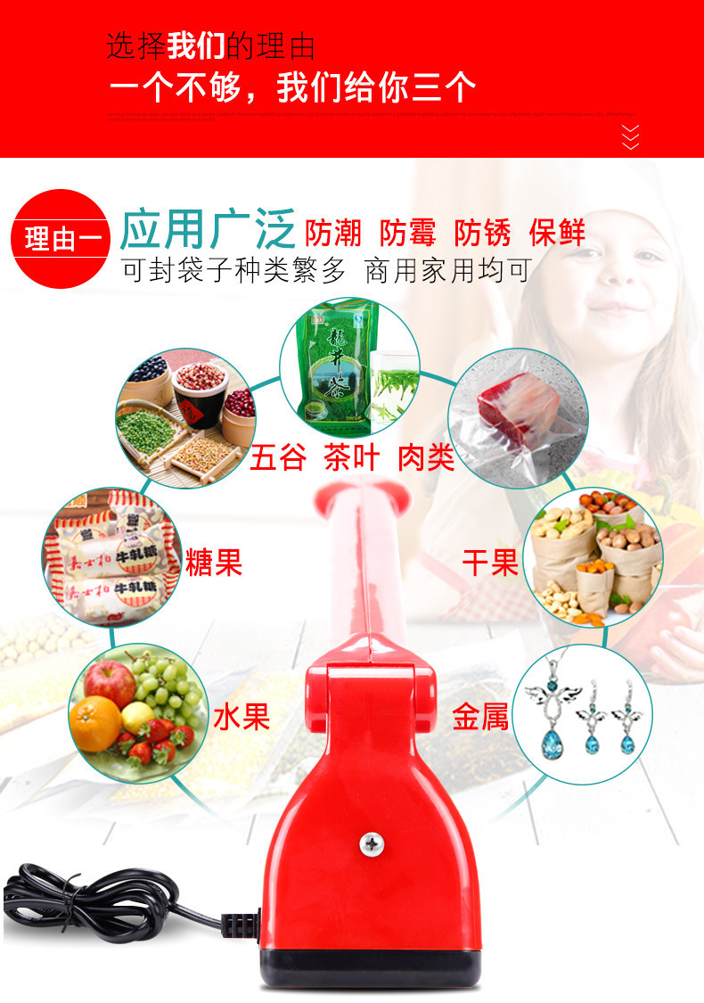 详情页2