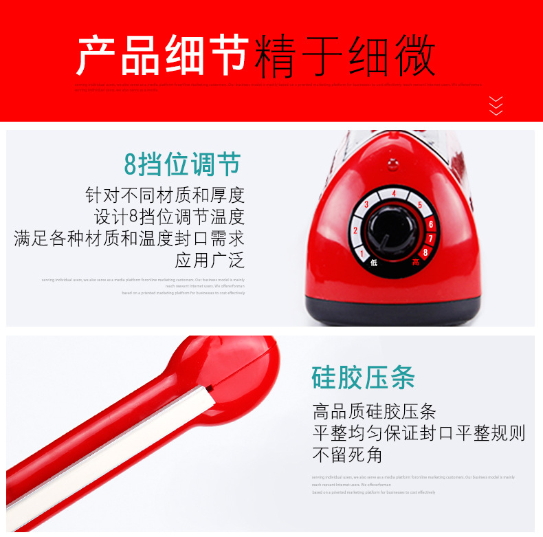 详情页10