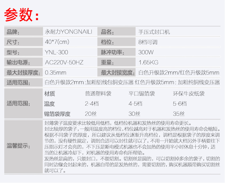 详情页9