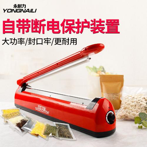 SF-400手壓封口機/封口機/封包機/茶葉袋塑料袋封口機