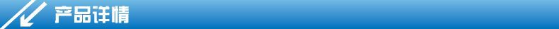 产品详情-2