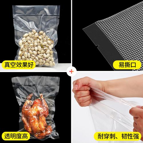 鼎邦28*1500cm紋路真空袋卷食品保鮮袋尼龍抽氣塑料袋高溫可定製