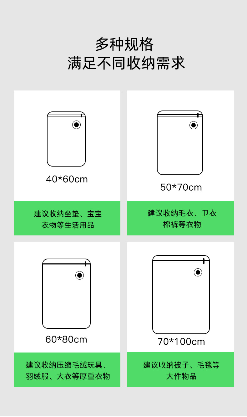 压缩袋-三色_10.jpg