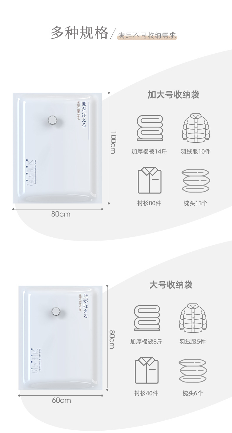 日式白色收纳袋_13.jpg