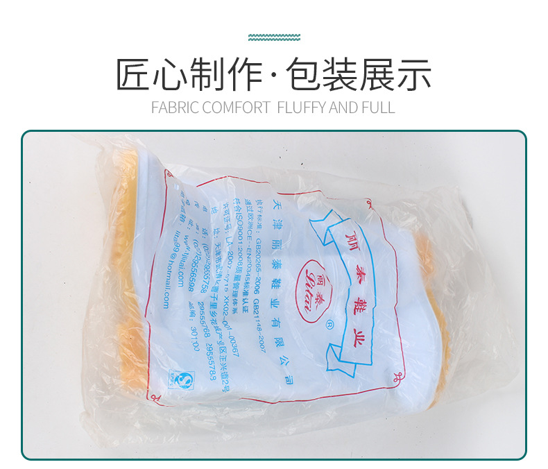 锐固安全防护用品-详情-g_17