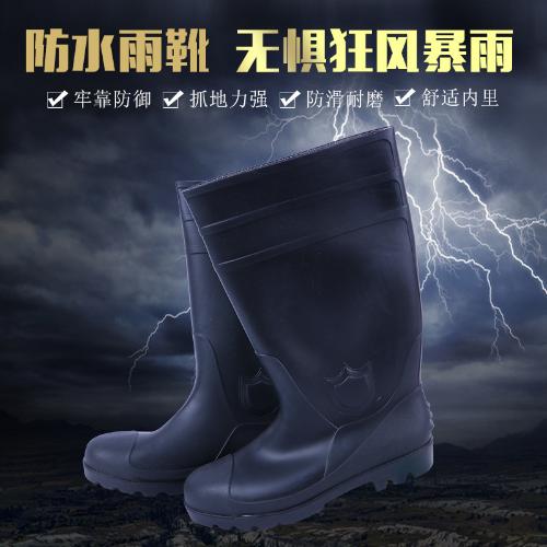 工礦防砸防刺穿勞保雨靴水鞋勞保鞋安全水靴子批發PVC防砸勞保水