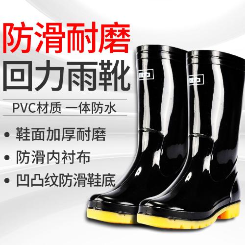 高幫雨靴 高筒pvc塑膠鞋保暖防滑水耐磨工地水鞋勞保雨靴黑色