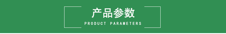 详情_06.jpg
