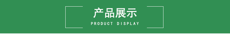 详情_11.jpg