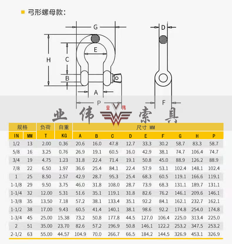 弓型带螺母.jpg