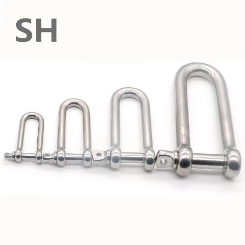 304不鏽鋼D型卸扣加長d形卸扣起重U型連接扣鏈條鋼釦快速接環弓型