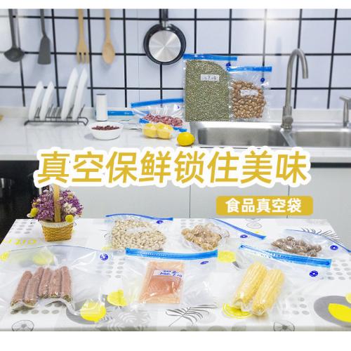 食品抽真空機 小型家用電動便攜真空壓縮機 食品保鮮封口機抽氣泵