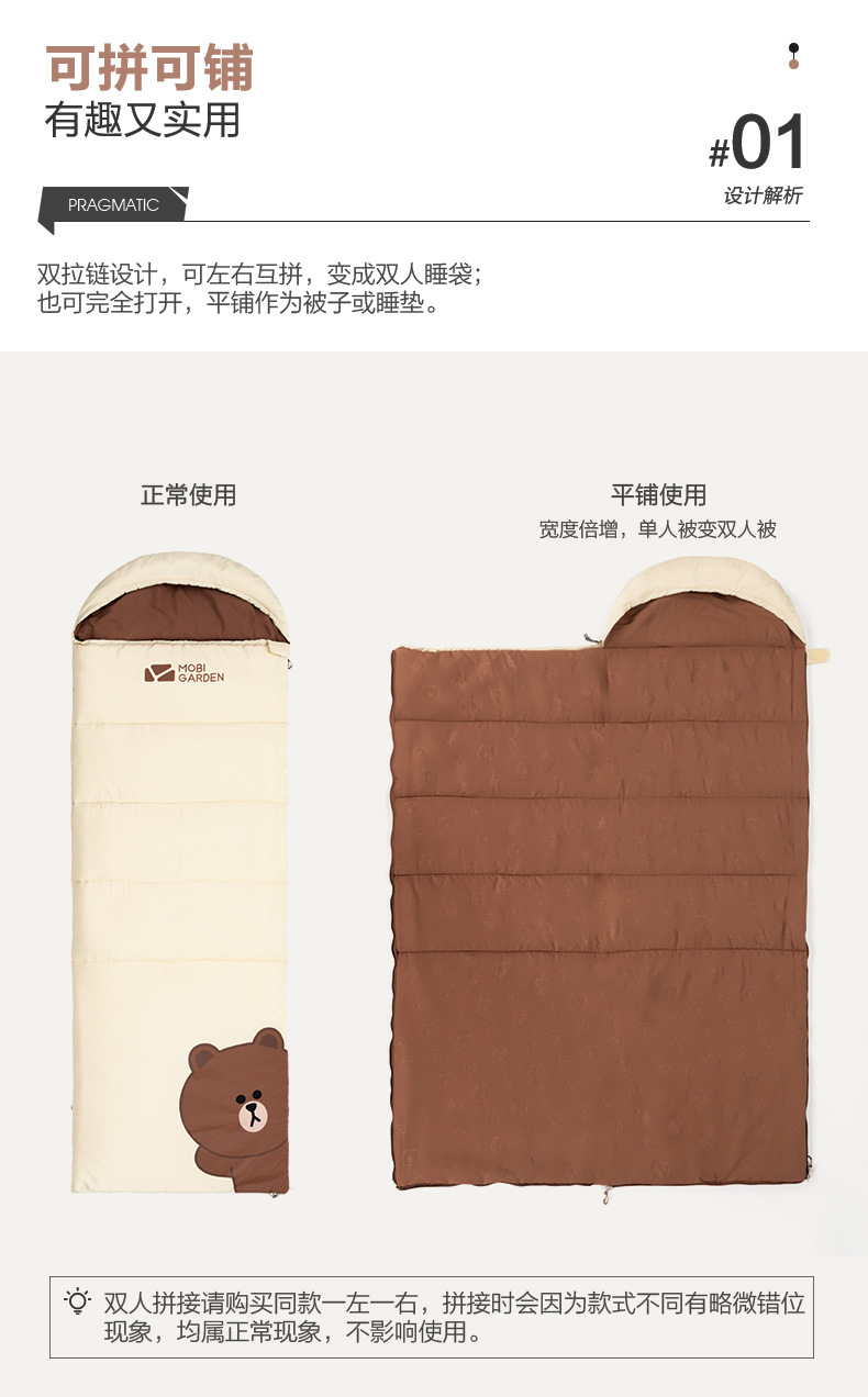 详情逐月睡袋line2_05.jpg